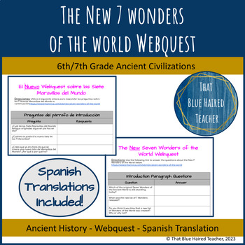 Preview of The New 7 Wonders of the World WebQuest
