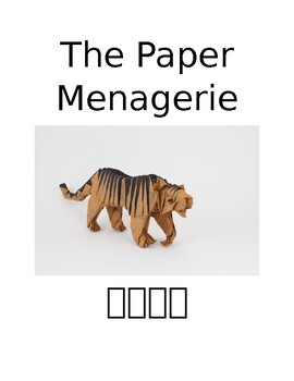 Preview of The Paper Menagerie Short Story Packet