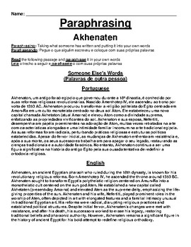 Preview of Akhenaten Paraphrasing Worksheet (English & Portuguese)