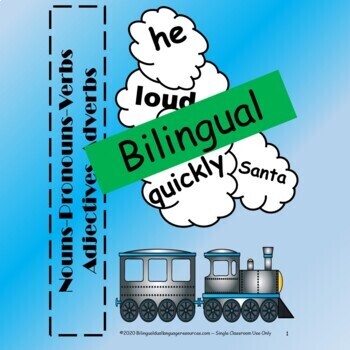 Preview of The Polar Express Grammar Activity (Complete Bilingual Activity)