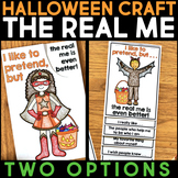 The Real Me Halloween Craft Writing Activity - Halloween C