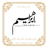 The Story of Prophet Ibrahim (AS)