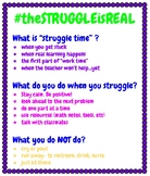 The Struggle Poster #thestruggleisreal