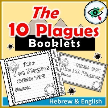 Preview of The Ten Plagues of Egypt: Interactive Coloring Book for Kids
