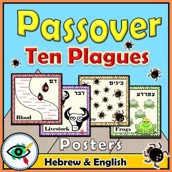 Preview of The Ten Plagues of Egypt: Bilingual Posters for Passover Learning and Decoration