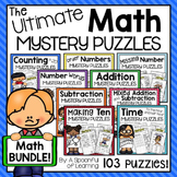 Math Mystery Puzzles Bundle