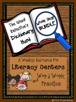 Preview of Dictionary Hunts for Literacy Centers- BUNDLE
