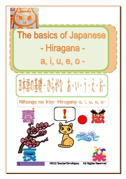 Preview of The basics of Japanese -Hiragana- a,i,u,e,o