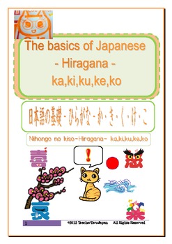 Preview of The basics of Japanese -Hiragana- ka,ki,ku,ke,ko