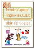 The basics of Japanese -Hiragana- na,ni,nu,ne,no