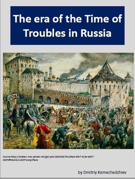Preview of The era of the Time of Troubles in Russia