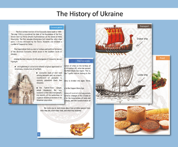 Preview of The history of Ukraine/ a set of cards
