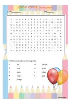 Preview of Word Search: Color Words (Chinese character and Pinyin)