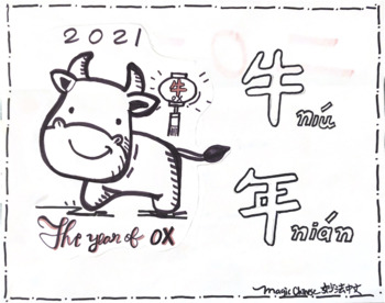 Preview of The year of the Ox  牛年
