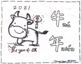 The year of the Ox  牛年