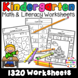 Summer Themed Kindergarten Math and Literacy Worksheets and Activities