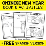 Chinese New Year Activities and Mini Book + FREE Spanish