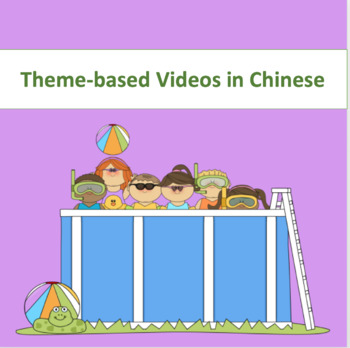 Preview of Theme-based Videos in Chinese(Bell Ringer/Do Now/Writing or Discussion Prompt)