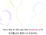 There was an Old Lady who swallowed a fly: Korean translated