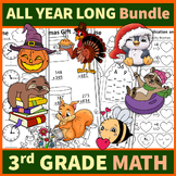 Third Class Math Worksheets BUNDLE | All Year Long