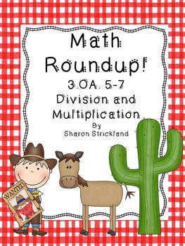 Preview of Third Grade Common Core Math 3.OA.5,6 and 7- Multiplication/Division Strategies
