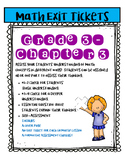 Third Grade Common Core Math Exit Tickets: Go Math! Chapter 3