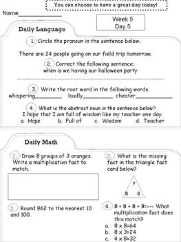 Third Grade Morning Work Daily Common Core Aug-Dec by Kathryn Willis