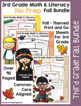 Preview of Third Grade Fall Math & Literacy Common Core No Prep Bundle