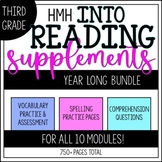 Third Grade HMH Into Reading BUNDLE!