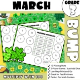 Third Grade March BUMP Math Game - Multiply Within 100