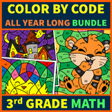 Third Grade Math Color by Code BUNDLE | All Year Long