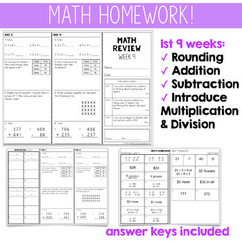 Third Grade Math Homework - Set 1 by Math Tech Connections | TpT