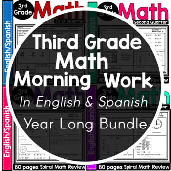 Preview of Third Grade Math Morning Work/Homework for the Entire Year in English & Spanish
