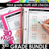 Third Grade Math Skill Checks | Full Year Bundle