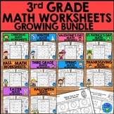 Third Grade Math Worksheets Bundle