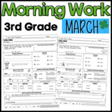 March Third Grade Morning Work Math and ELA digital and PDF