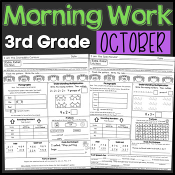 Preview of October Third Grade Morning Work Math and ELA PDF and Digital