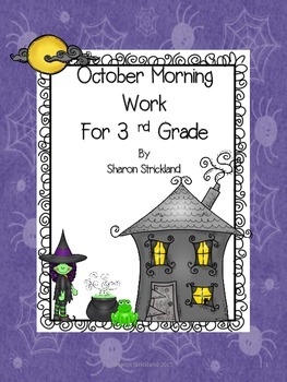 Preview of Third Grade Morning Work for October- Common Core Aligned