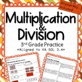 Third Grade Multiplication and Division Practice