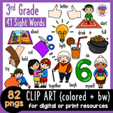 Third Grade Sight Words Clip Art