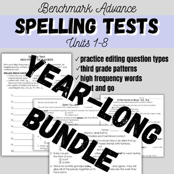 Preview of Third Grade Spelling Tests Benchmark Advance Units 1-8 YEAR LONG BUNDLE