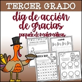 Third Grade Thanksgiving Math Packet - SPANISH