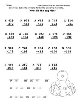 three digit subtraction worksheet with regrouping by brook tpt