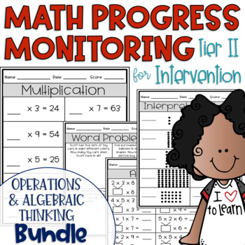 Tier II Math Intervention Progress Monitoring Kit OA BUNDLE 3rd Grade