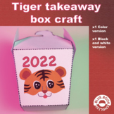 Tiger Box Craft, Chinese Zodiac, Chinese New Year 2022, Pr