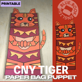 Tiger Paper Bag Puppet Craft- CNY Activity - Chinese New Y