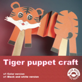 Tiger Puppet Craft, Printable Tiger Craft, Letter T Craft