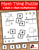 2 digit x 1 digit Multiplication Tiling Puzzle - FREE