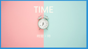 Preview of Time in Japanese (Grammar: Kara~Made, Particle KA)