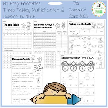 Preview of Times Tables, Multiplication & Division--Common Core 3.OA--No Prep BUNDLE